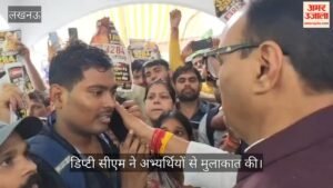 जूनियर असिस्टेंट के पदों पर भर्ती को लेकर अभ्यर्थियों ने डिप्टी सीएम के आवास पर किया प्रदर्शन, सुनी गई समस्या, दिलाया भरोसा