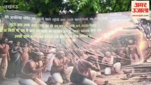 लखनऊ में सपा मुख्यालय के सामने राम मंदिर चढ़ावा चोरी पर भाजपा को घेरते हुए लगाया गया पोस्टर