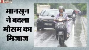 यूपी:उत्तर की ओर खिसकी मानसून की ट्रफ लाइन, आज से इन जिलों में हो सकती है बारिश की शुरुआत; जानिए पूर्वानुमान – Up: Monsoon Trough Shifts Northward, Rains May Begin In These Districts Today; Read The Forecast
