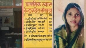Jhansi:उपचार नहीं मिलने से सर्पदंश पीड़िता की मौत, परिजन बोले- पीएचसी पर नहीं थे डॉक्टर – Jhansi: Woman Dies Of Snakebite; She Lay Writhing In Pain At The Phc