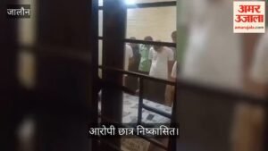 उरई रैगिंग कांड:पांच मिनट के वायरल वीडियो से मचा हड़कंप, प्राचार्य बोले- कमेटी की रिपोर्ट पर हुई कार्रवाई – Orai Ragging Incident Viral Five Minute Video Sparks Stir Action Taken Based On The Committees Report