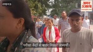 VIDEO: UP PET 2026: पहली पाली की परीक्षा सम्पन्न, परीक्षा केंद्रों से बाहर निकले अभ्यर्थी