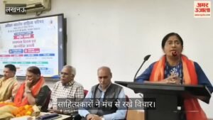 वाल्मीकि जयंती पर राष्ट्रीय संगोष्ठी, साहित्यकारों ने मंच से रखे विचार