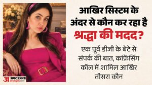 श्रद्धा दुबे के पीछे कौन?:कोई सिखाता रहा कि उसे कब क्या करना है, मीडिया में दिलाई गई बाइट; पहुंची थी कोर्ट भी – Who Was Behind Shraddha Dubey’s Actions? Someone Kept Guiding Her On What To Do And When, Securing Her Media B